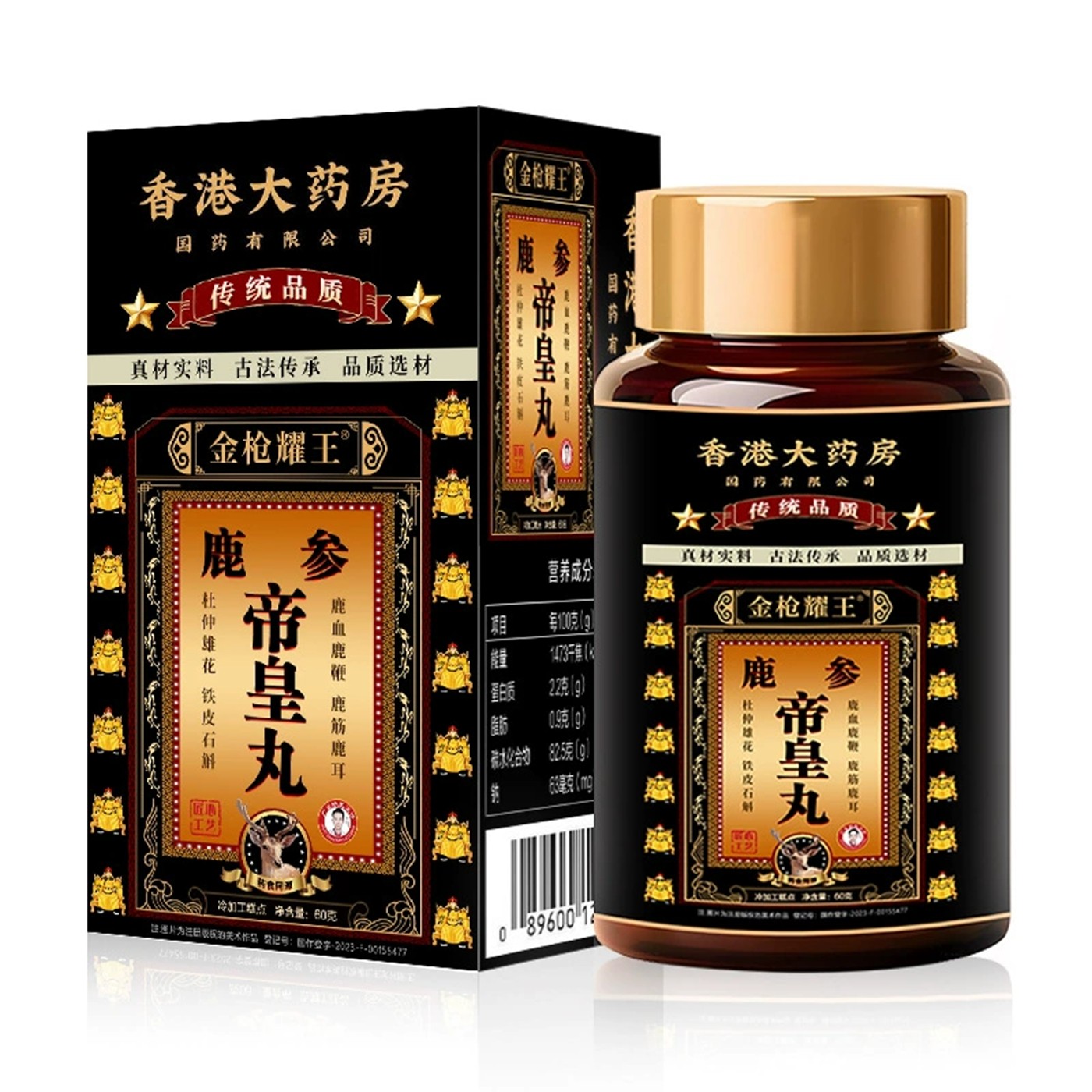 鹿参帝皇丸黄精玛咖杜仲雄花鹿鞭丸男性滋补养生丸,淘宝优惠券,粉丝福利购,淘宝优惠卷