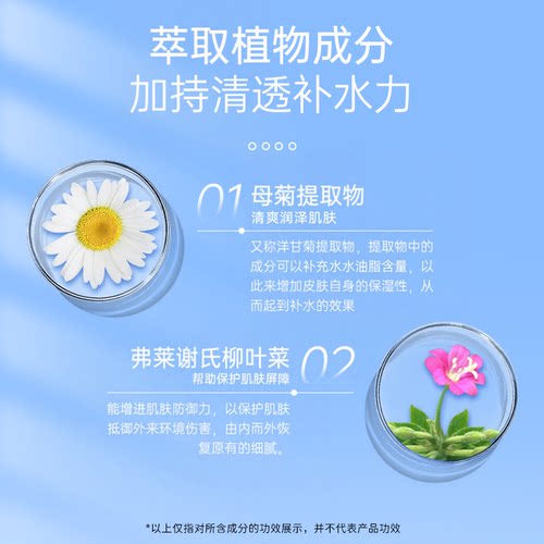 青少年润肤露男生保湿乳男乳液青春期男孩护肤品学生补水清爽面霜 - 图2