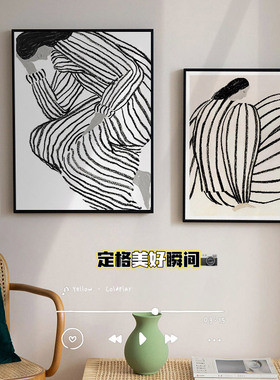 北欧马蒂斯玄关装饰画侘寂风挂画