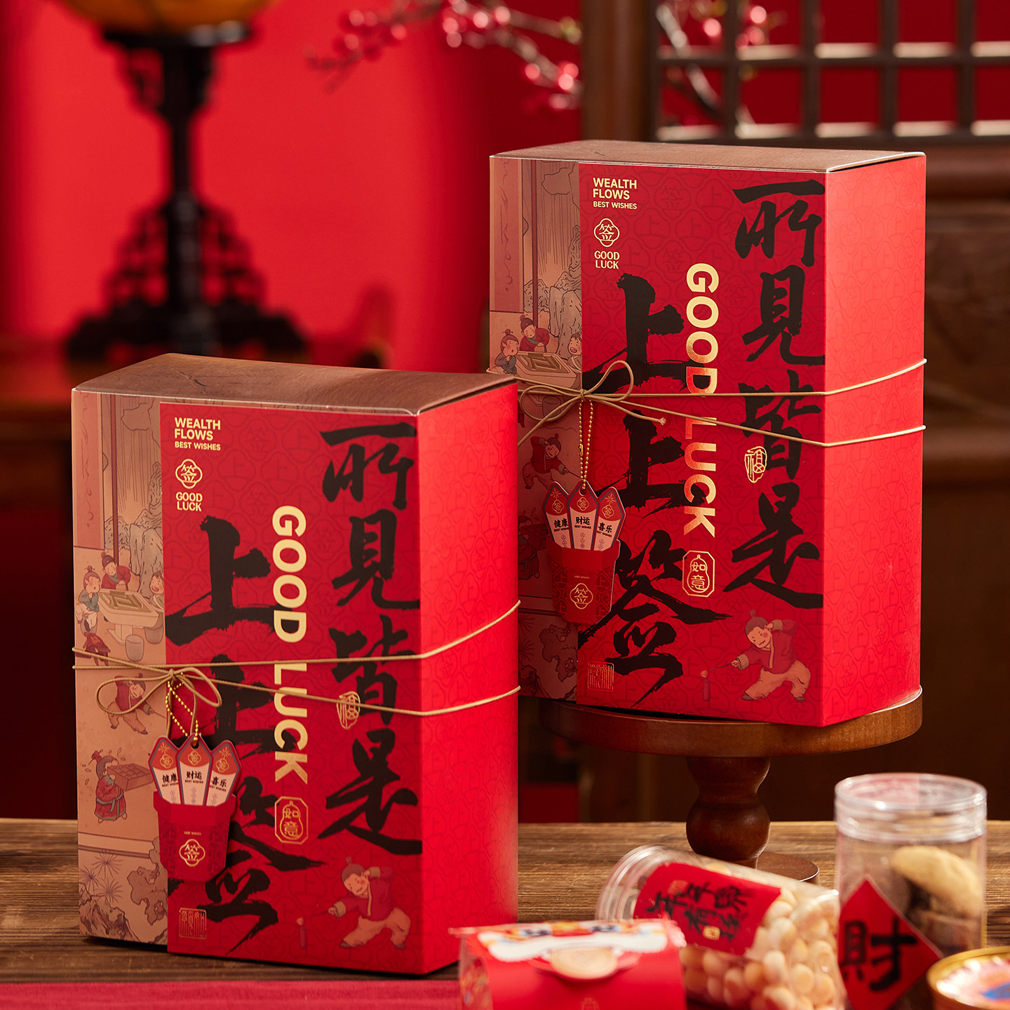 新年礼盒包装盒2026年马年春节新款手提大礼包年货坚果零食包装盒,淘宝优惠券,粉丝福利购,淘宝优惠卷