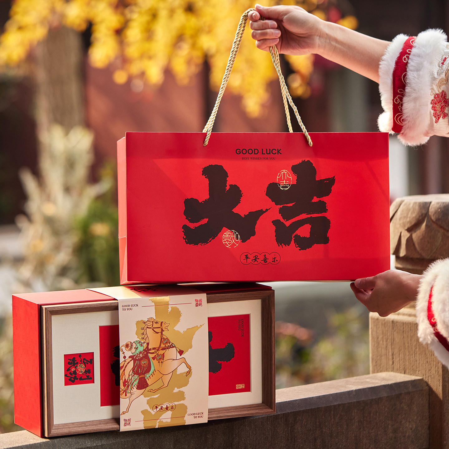 年货礼盒空盒2026马年春节新年礼盒包装盒空盒年货特产零食礼品盒,淘宝优惠券,粉丝福利购,淘宝优惠卷