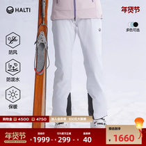 Finland HALTI ladies ski pants windproof and moisture-permeable elastic professional ski pants HKPDP210026S