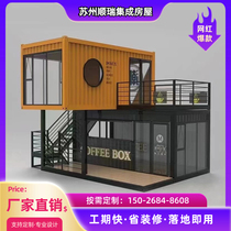 Min Juku Mobile House Online Red Sale Kiosk Milk Tea Shop Mobile Sales and Container House Camping-Camping Station