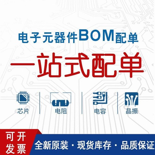 LTC2208IUP-14#TRPBF LTC2208 封装QFN-64 贴片 数模转换器芯片 - 图0