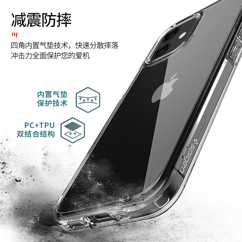 Spigen适用苹果iPhone12手机壳12ProMax透明保护套12Pro软硅胶全包防摔MagSafe磁吸外壳Mini保护套新款潮气囊-图2