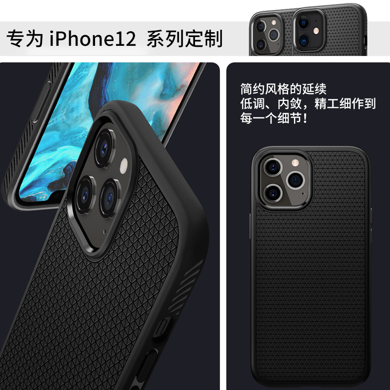 Spigen适用苹果iPhone12手机壳12 pro硅胶12pro max保护套全包防摔潮限量版新款mini男女个性创意高档软外壳-图3