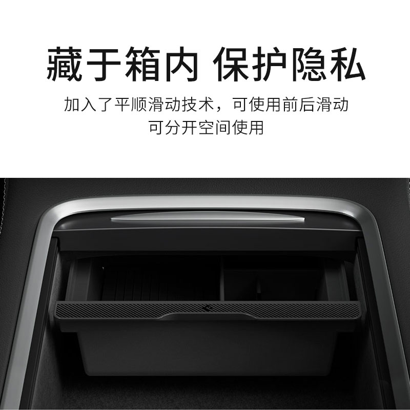 Spigen适用于特斯拉Model3/Y中控台托盘储物盒收纳车载内饰丫配件 - 图1
