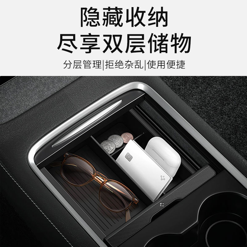 Spigen适用于特斯拉Model3/Y中控台托盘储物盒收纳车载内饰丫配件 - 图0