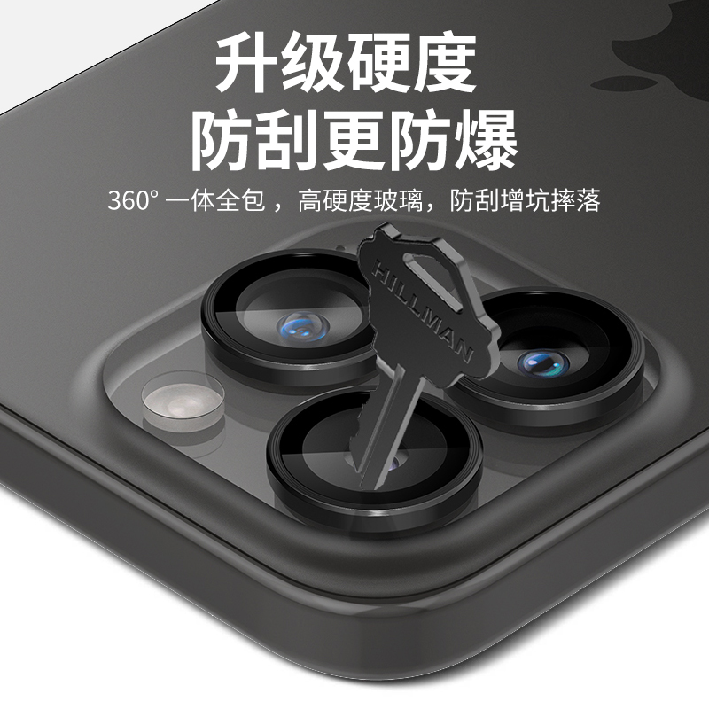 Spigen适用于苹果iphone15pro max镜头膜15pro手机镜头保护膜14Pro Max后摄像头贴高清防爆耐刮-图1