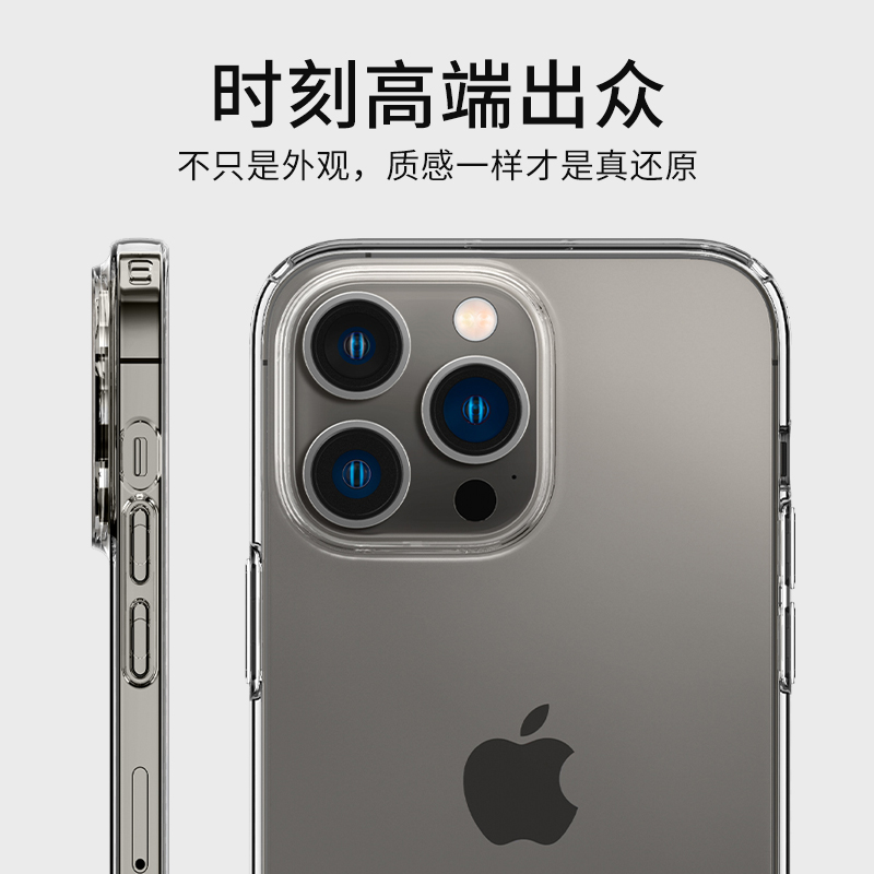 Spigen适用苹果15手机壳全包防摔iphone15pro max透明软硅胶保护套男女新款15plus高档气囊外壳轻薄透亮时尚-图0