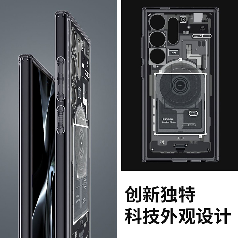 Spigen 适用于三星S24 Ultra手机壳新款s24ultra磁吸保护套高级感男士硅胶时尚硬外壳透明全包防摔潮牌气囊壳