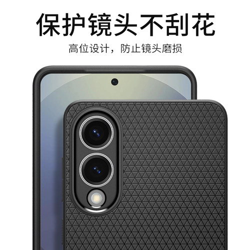 Spigen 适用于三星S25 Edge手机壳新款全包防摔保护套高级感男士商务软TPU外壳防滑不易粘指纹轻薄气囊 - 图1