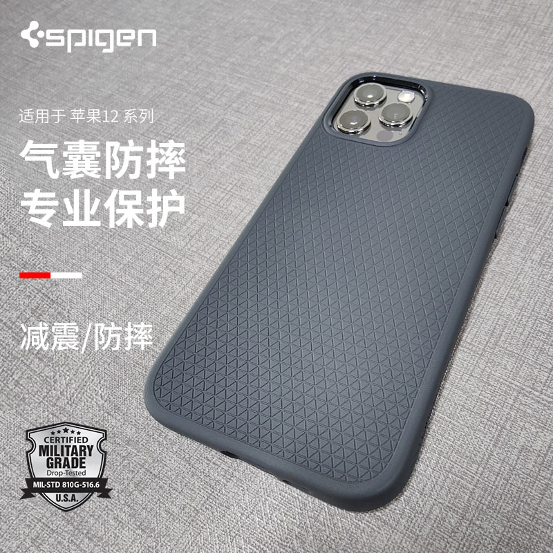 Spigen 适用苹果iPhone12手机壳12 pro硅胶12pro max保护套全包防摔潮限量版新款mini男女个性创意高档软外壳