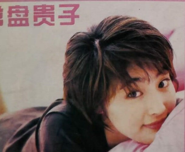 常盘贵子 新人首单立减十元 21年9月 淘宝海外