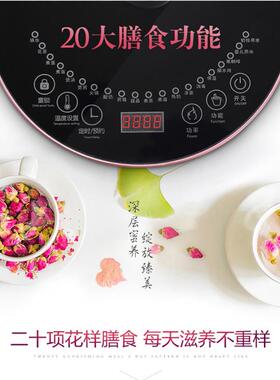 多样屋养生壶 全自动加厚玻璃家用多功能煮蛋器花茶壶办公室小型