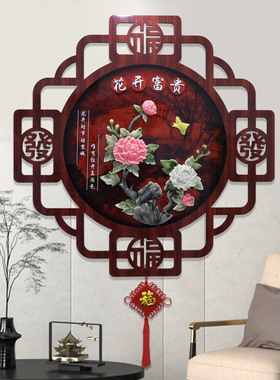 客厅餐厅玄光过道中式装饰画