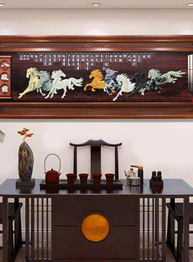 轩宇阁沙发背景墙玉雕画