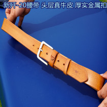 Headlayer cow leather yellow brown mens belt annihiles -20 metal head Hard Han atmosphere 105-135CM Six length