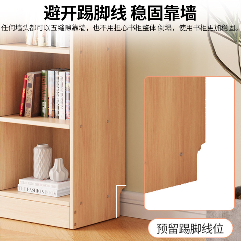 实木书架落地置物架一体靠墙客厅展示柜储物整墙学生家用组合书柜,淘宝优惠券,粉丝福利购,淘宝优惠卷