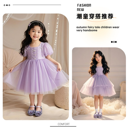 FVM女童鞋子儿童公主水晶鞋2026春季新款宝宝闪亮艾莎配裙子单鞋 - 图0