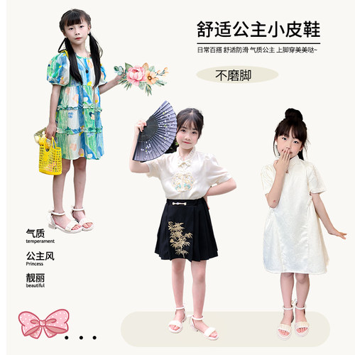 女童鞋子儿童公主凉鞋2026新款夏季夏款女孩中大童女宝宝软底女生 - 图3