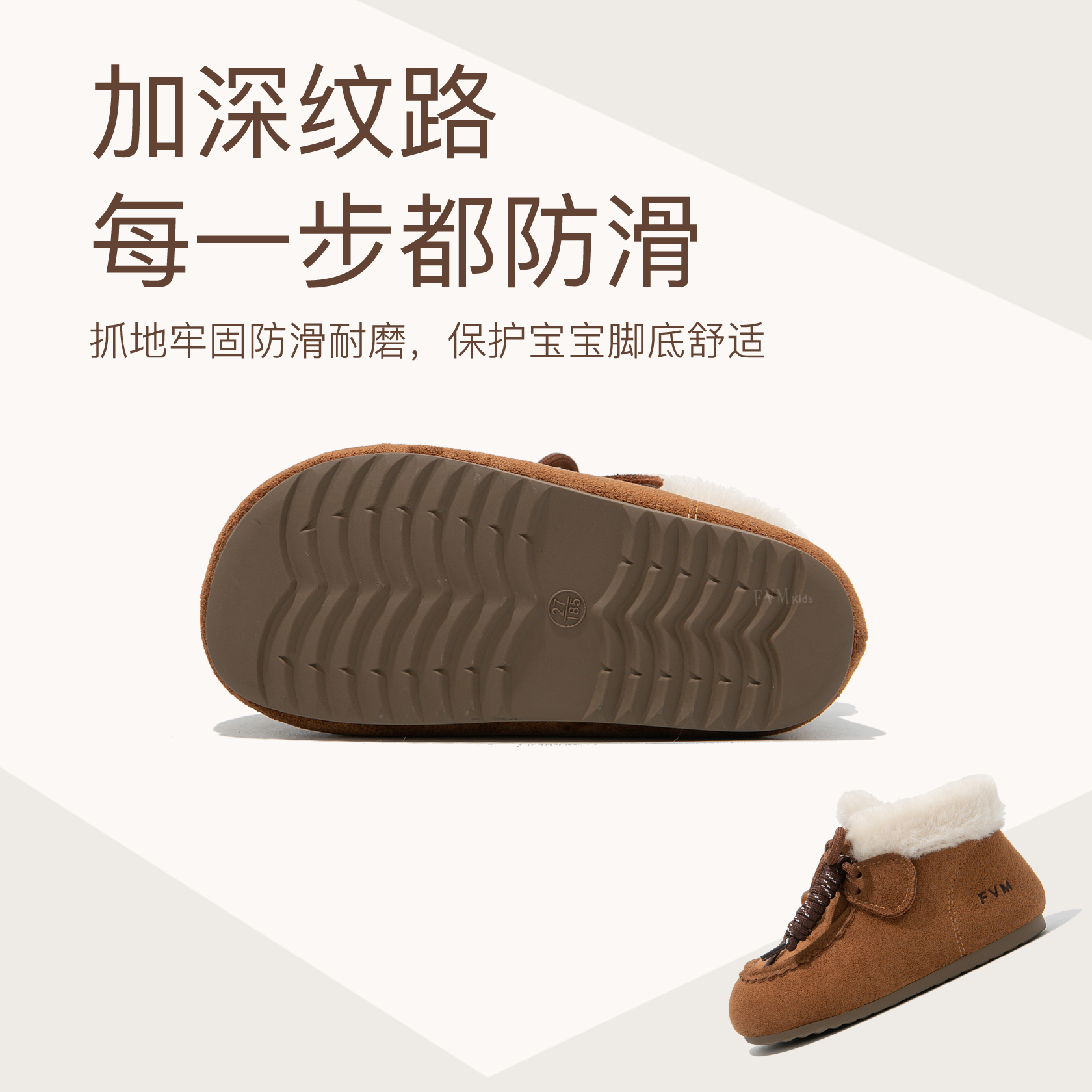 FVM女童鞋子儿童二棉鞋2025新款冬季雪地靴加绒女宝保暖毛毛女孩,淘宝优惠券,粉丝福利购,淘宝优惠卷