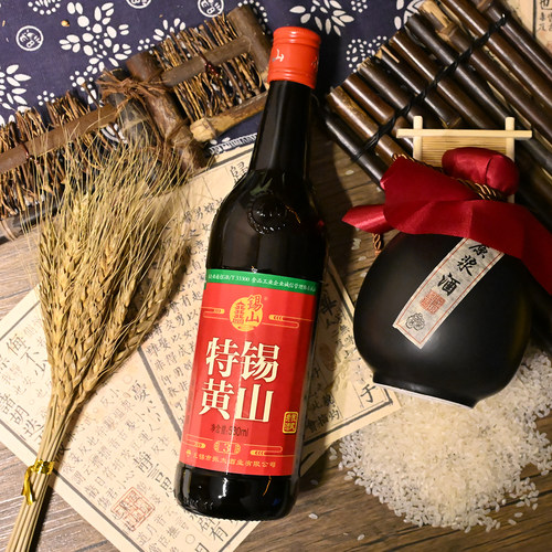 锡山特黄 三年陈 10度半干型无锡黄酒苏氏老酒 整箱580ml*12瓶 - 图0