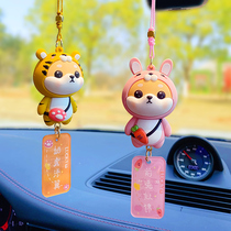 Genuine Little Treasure Chai Zodiac Zodiac Car Pendant Cartoon On-board Rearview Mirror Hanging adorable net red car pendant