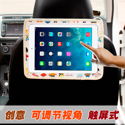 车载笔记本电脑架折叠小桌板车用餐桌汽车座椅后座支架平板ipad 虎窝淘