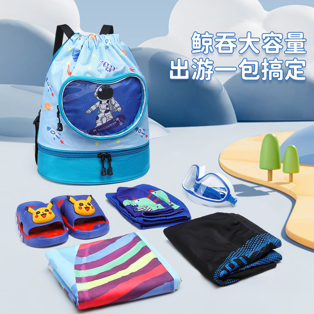 Swimming bag dry wet separation men and women travel portable shoulders