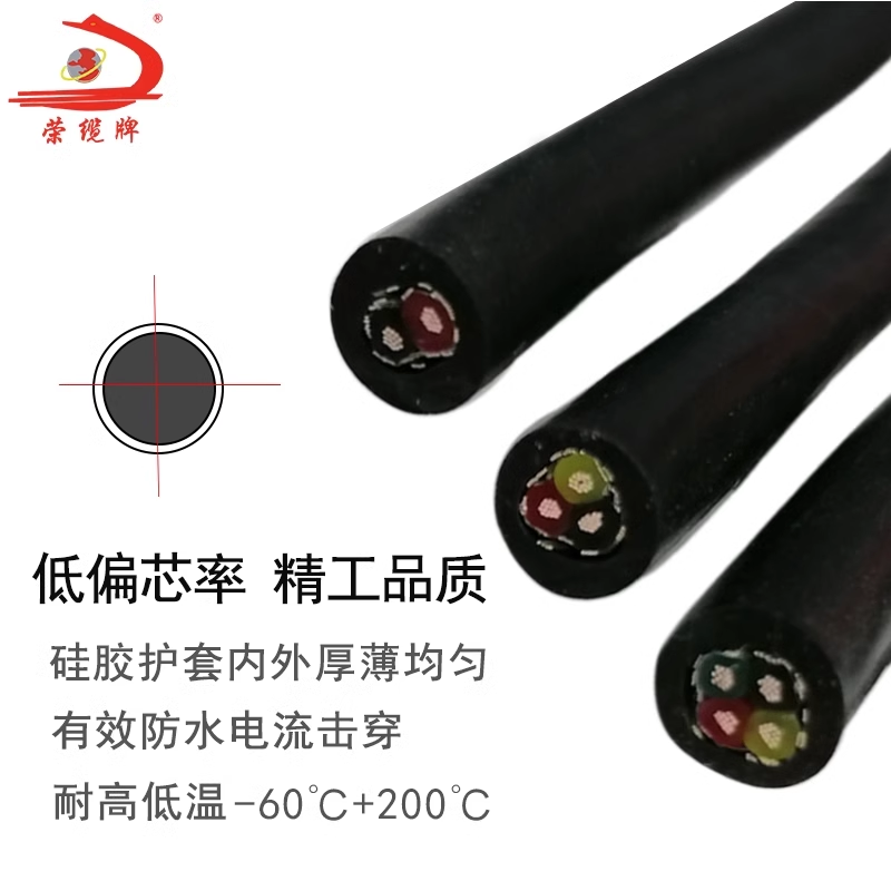 国标镀锡铜芯硅胶屏蔽线YGCP 2 3 4 5 6 8芯 耐热耐高温200度抗冻,淘宝优惠券,粉丝福利购,淘宝优惠卷