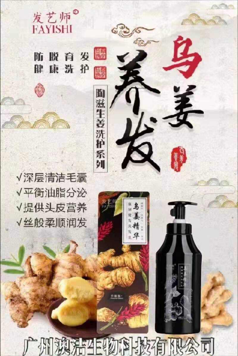 头皮去油洗发精 新人首单立减十元 22年8月 淘宝海外