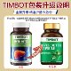 Milk Thistle Sun Protection Tablets 120 ເມັດ ຜະລິດຕະພັນຢ່າງເປັນທາງການ