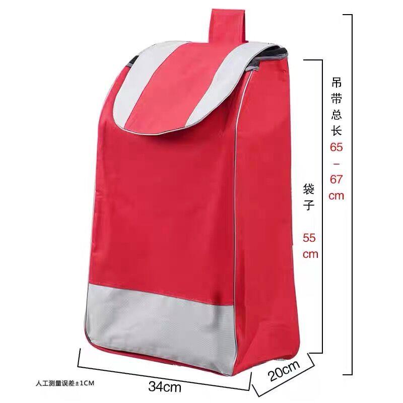 加大购物车袋子买菜车行李车包拉杆车手拉车配件布袋子送底板包邮,淘宝优惠券,粉丝福利购,淘宝优惠卷