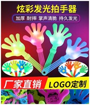 28 cm clapping hand in hand slapping small hand slapping toy baster clapping hand plastic palm luminous clapping hand clapping and clapping