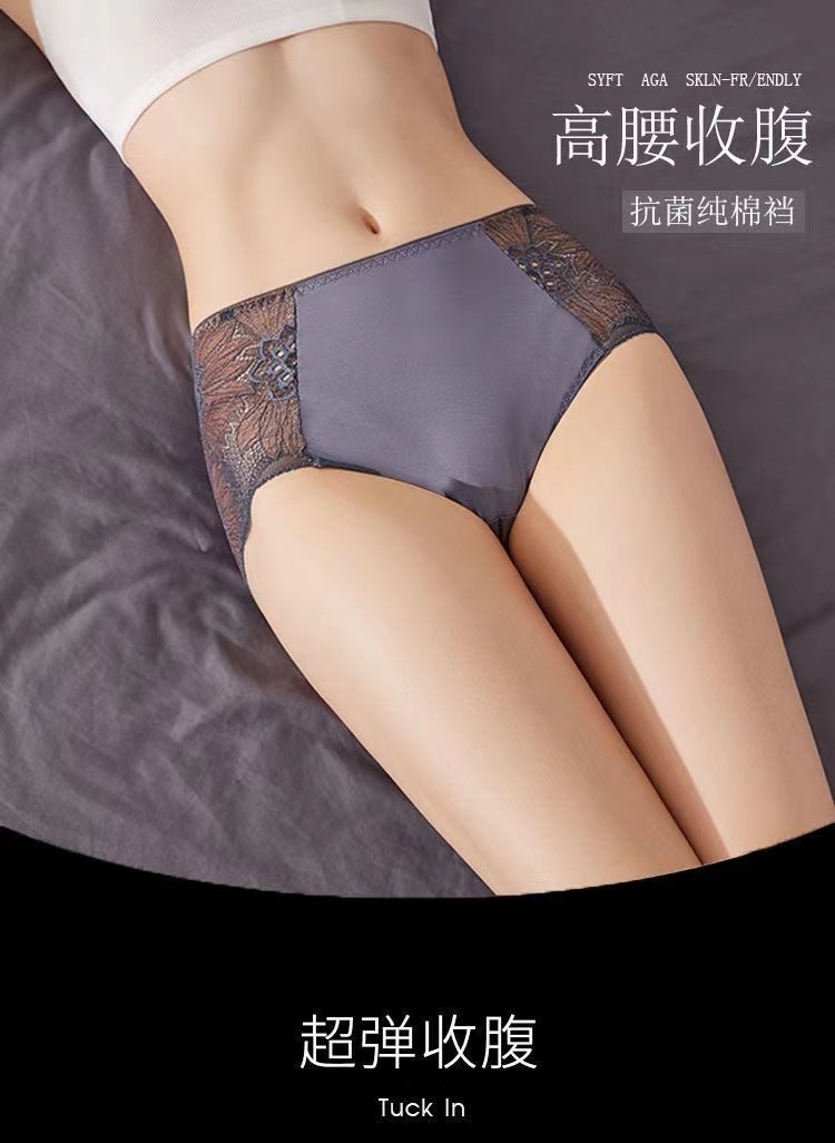 中高腰蕾丝腰内裤女收腹提臀无痕收肚子胖mm大码女士三角裤纯棉裆,淘宝优惠券,粉丝福利购,淘宝优惠卷