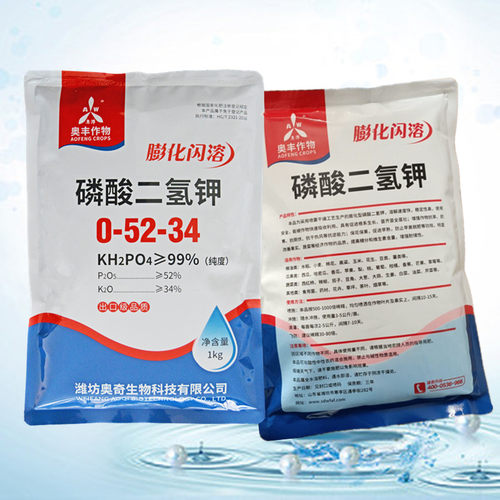 奥丰膨化闪溶磷酸二氢钾叶面肥农用肥喷雾冲施正品二氢钾 - 图2