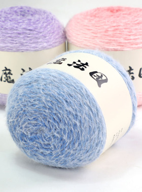 雪妃尔魔法球 哇塞大魔法团 手工diy编织渐变长绒毯子花束毛线团