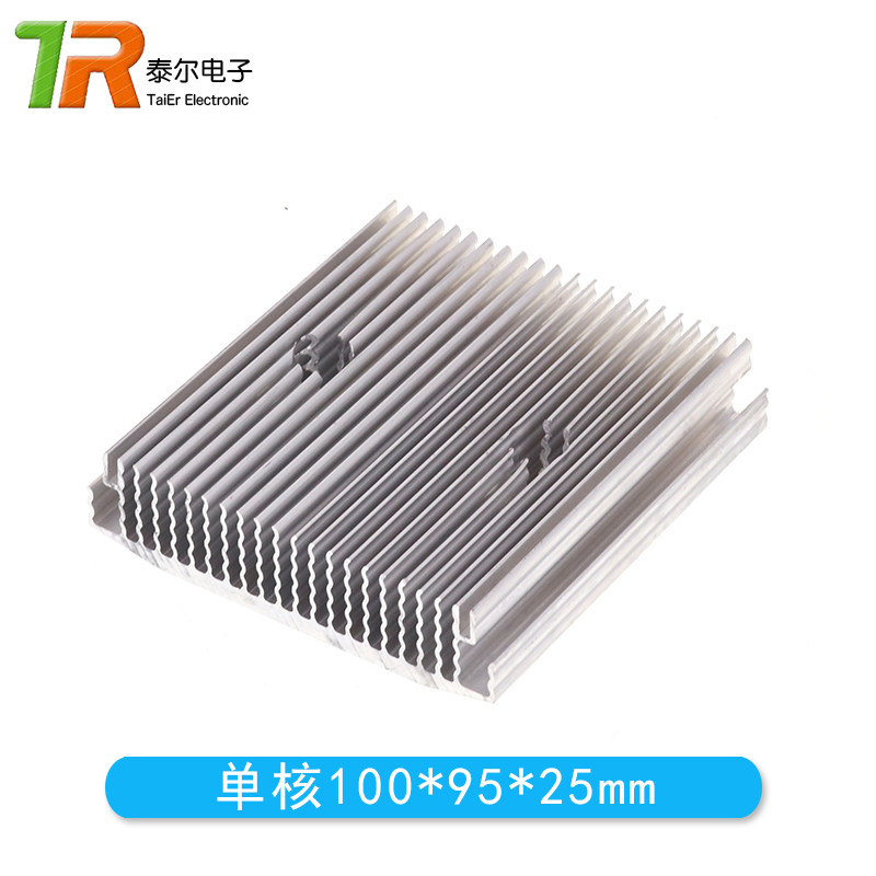 半导体制冷片散热片DIY小冰箱 铝合金散热器 单/双/三核导冷块/片,淘宝优惠券,粉丝福利购,淘宝优惠卷