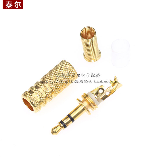 Gold-plated two-channel computer audio welding wiring plug