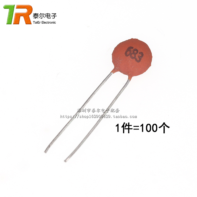 瓷片电容器104 0.1uF 100NF 50V 30PF 103 0.01UF 22P 102 20PF - 图1