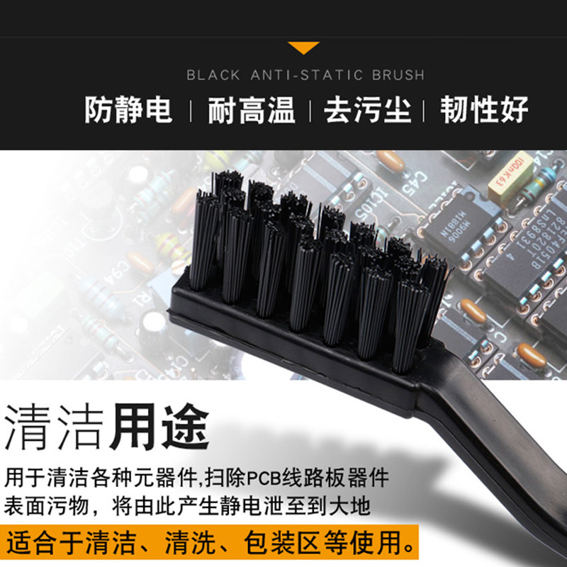 防静电毛刷手机电脑主板键盘清洁PCB板曲柄U型小大号34束线路板刷,淘宝优惠券,粉丝福利购,淘宝优惠卷