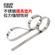 West German h+s gasket mold adjustment gasket gap flat pad