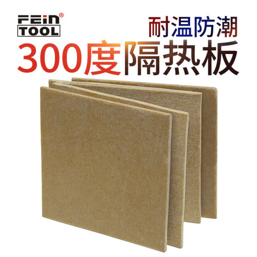 300度模具隔热板耐高温绝缘板防静电保温板玻璃纤维板隔热隔温板 - 图0