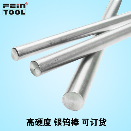 银钨合金棒圆棒AGW70焊接用电极镜面银钨棒实心棒板材加工1-12mm - 图1