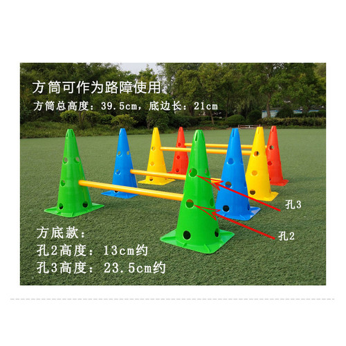 幼儿园户外体育活动器械 儿童运动感统器材 幼儿园室外玩具跨栏架 - 图2