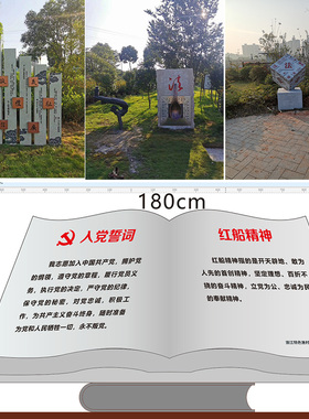 大理石刻字石书雕塑校园广场