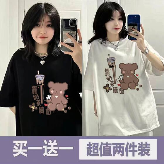 2023 new summer bear short-sleeved bf lazy style T-shirt women's loose large size versatile trendy ins top