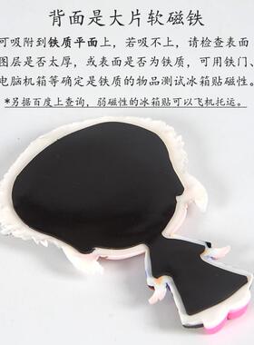 中国少数民族冰箱贴旅游纪念品