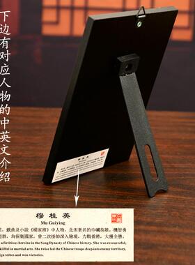 京剧人物中国特色外事送老外礼物